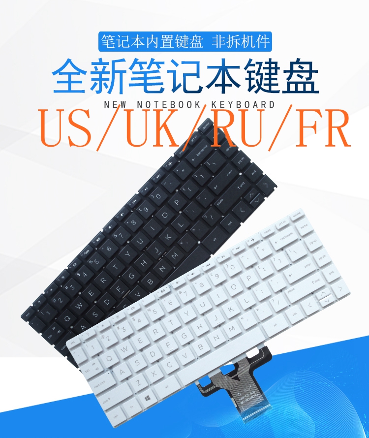 US/RU/UK/FR Keyboard For HP Pa - Gaming Keyboard E Yooso 评论和价格