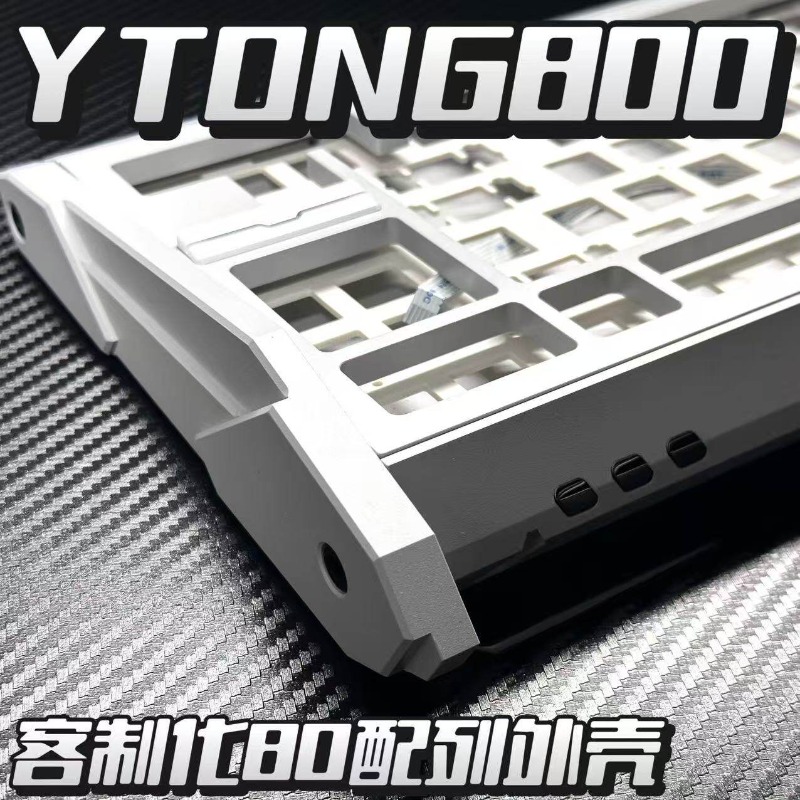 YTONG800 Custom Aluminum Case  - Gasket Mount Kit 评论和价格