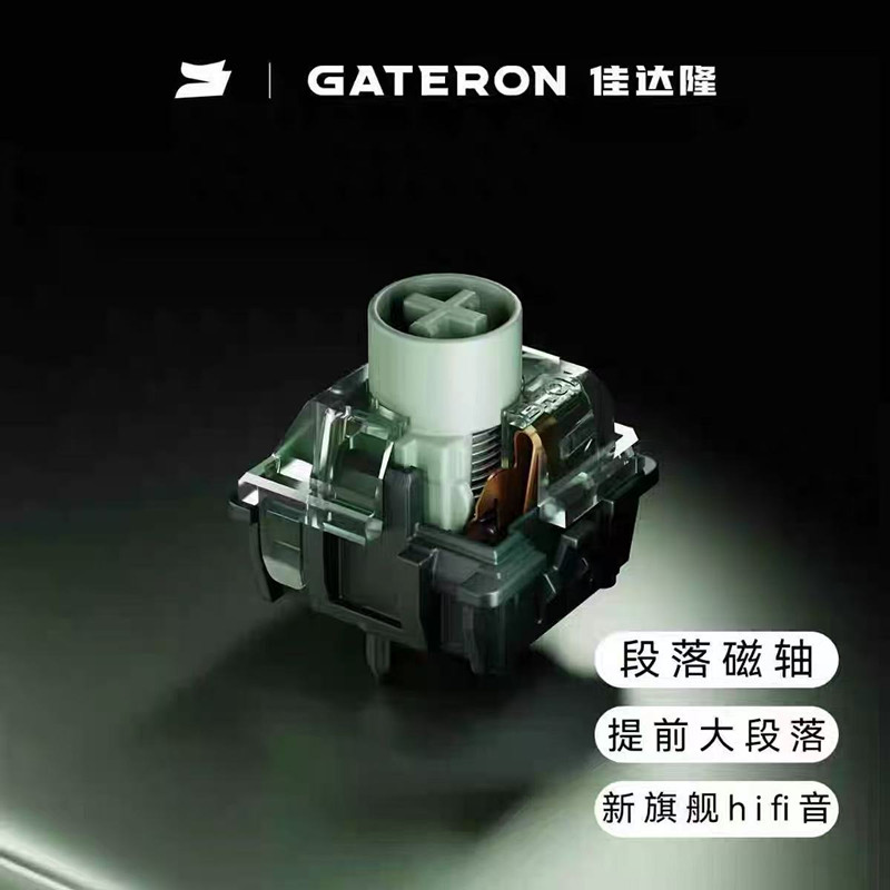 GATERON Magnetic Jade Emerald  - Gaming Keyboard Hall Effect Switches 评论和价格