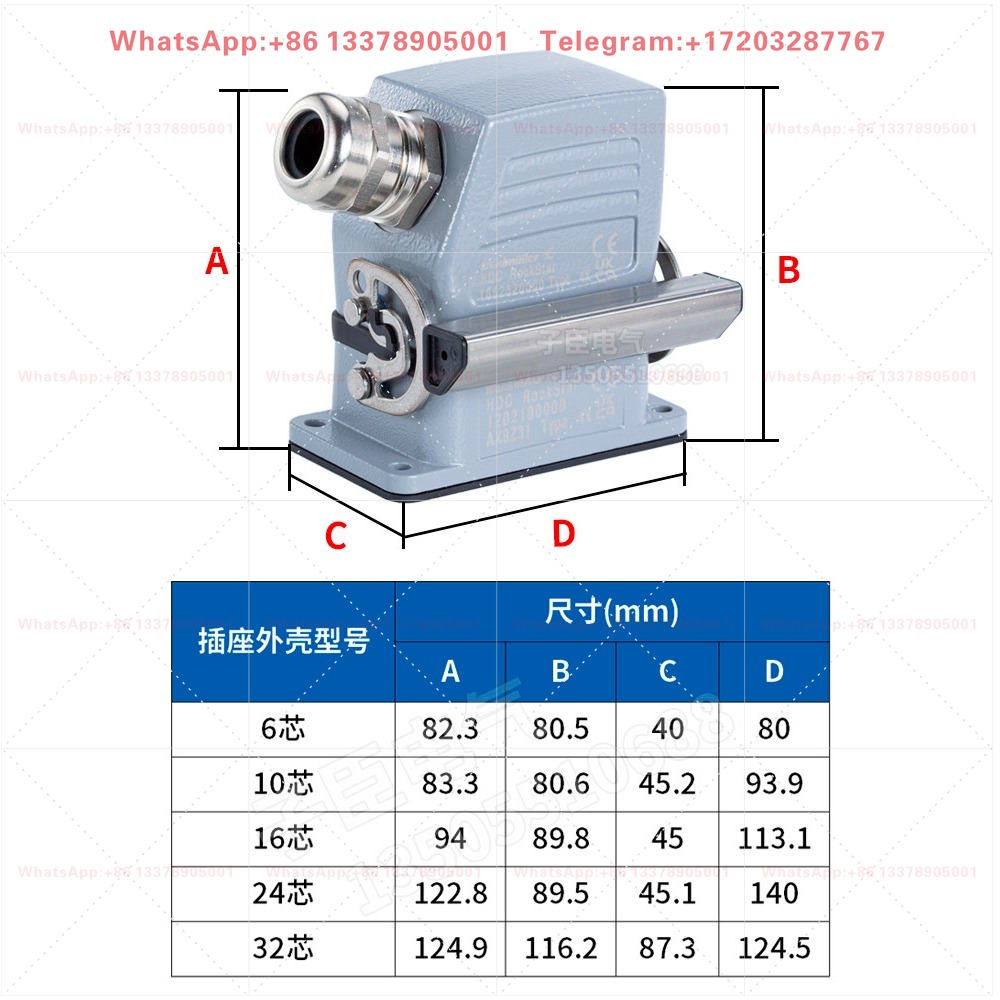 Heavy Duty Connector HE-16 Cor - Aviator Connector Kit 评论和价格