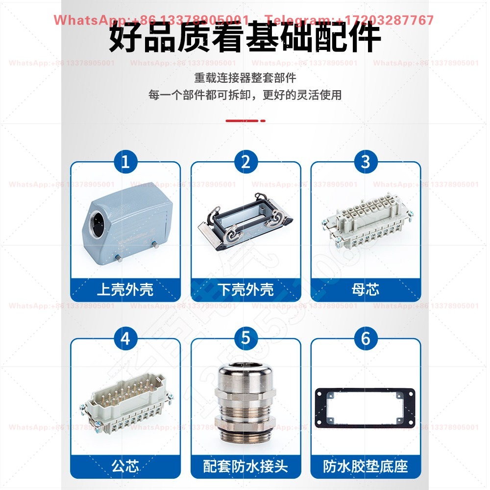 Heavy Duty Connector HE-16 Cor - Aviator Connector Kit 评论和价格