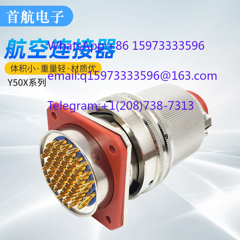 DC Waterproof Round Aviation P - Aviator Connector Kit 评论和价格