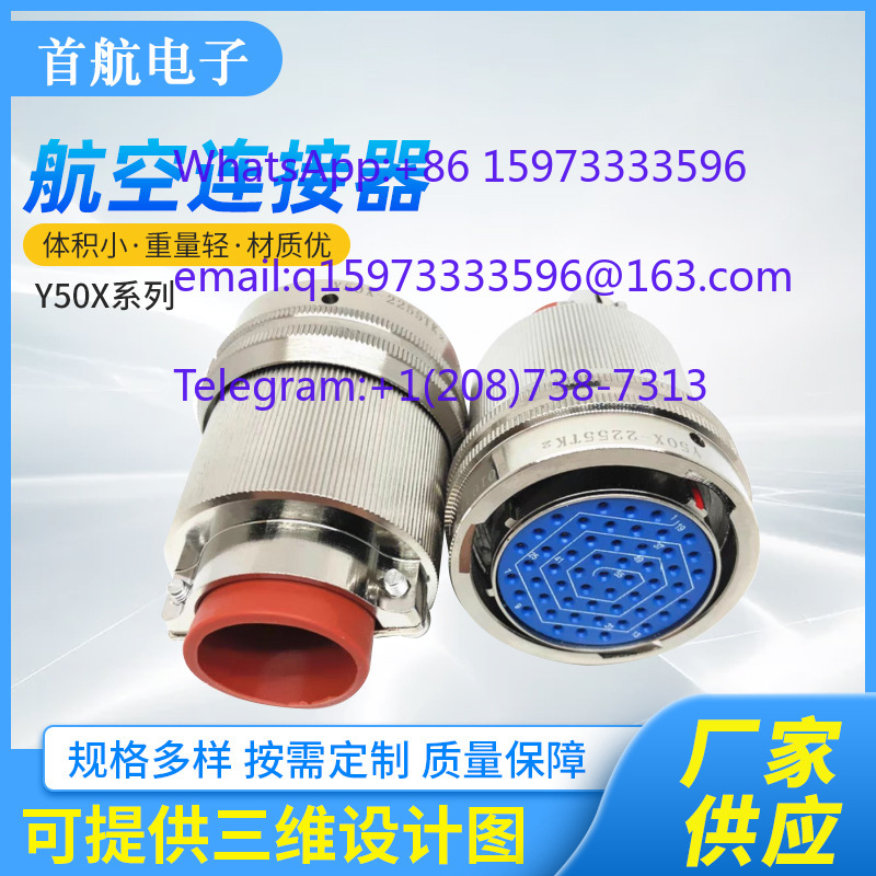 DC Waterproof Round Aviation P - Aviator Connector Kit 评论和价格