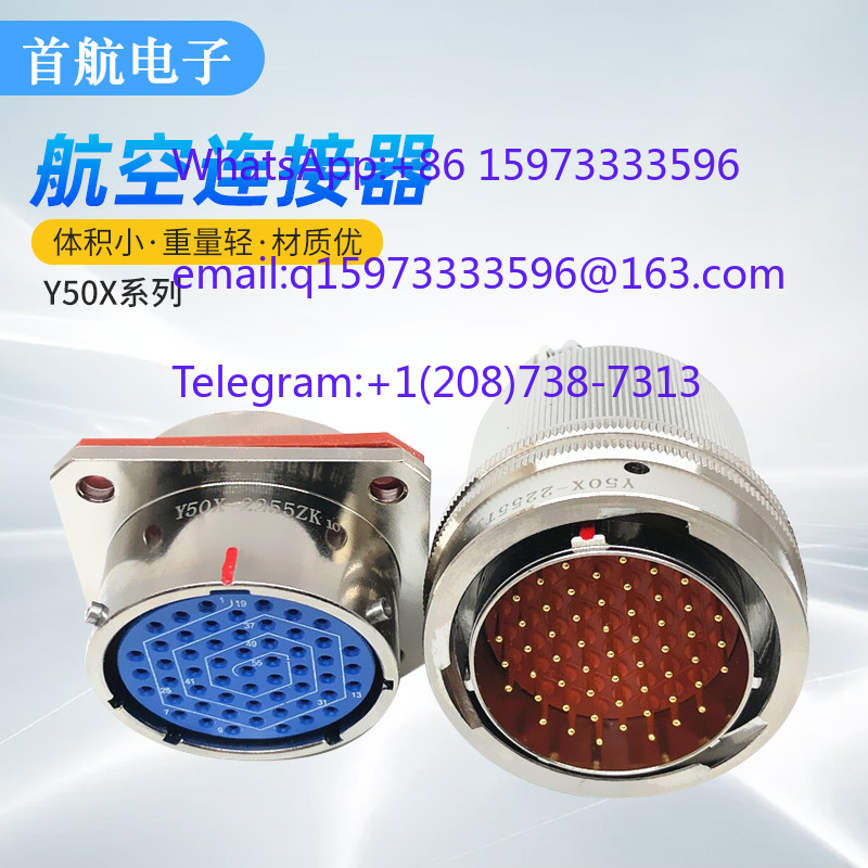 DC Waterproof Round Aviation P - Aviator Connector Kit 评论和价格
